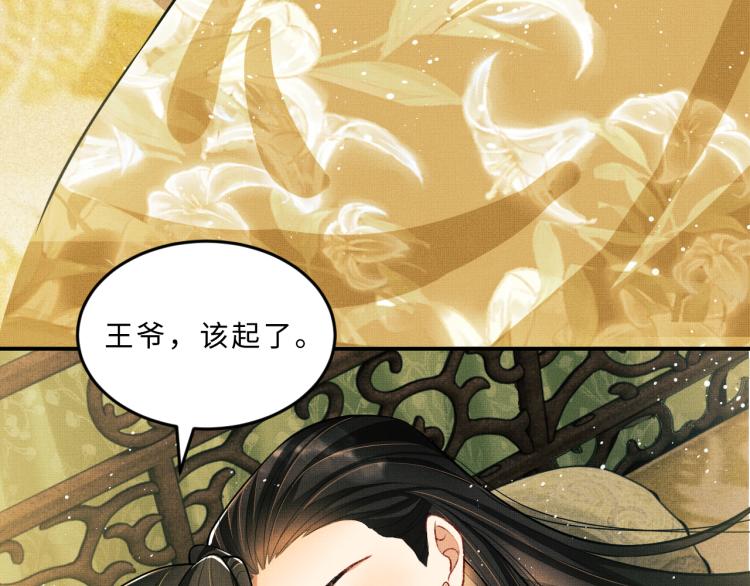 妻为上韩漫全集-第46话 一夜未眠无删减无遮挡章节图片 