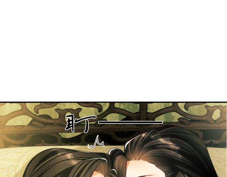 妻为上韩漫全集-第46话 一夜未眠无删减无遮挡章节图片 