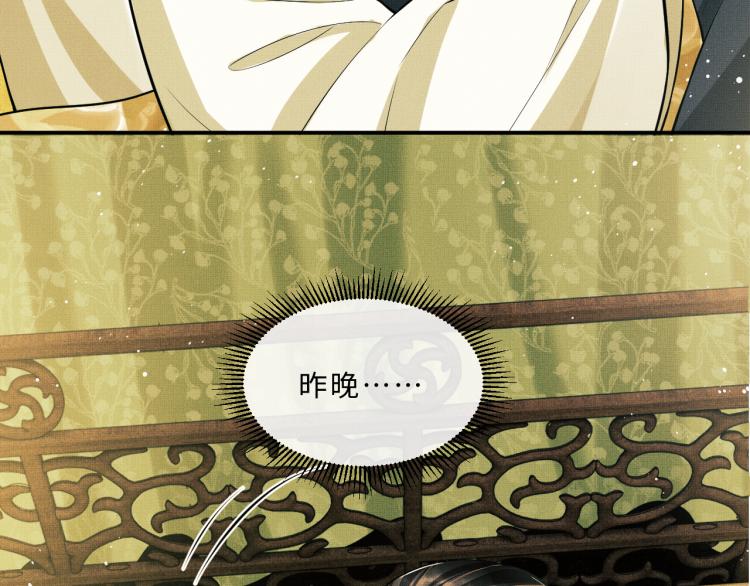 妻为上韩漫全集-第46话 一夜未眠无删减无遮挡章节图片 