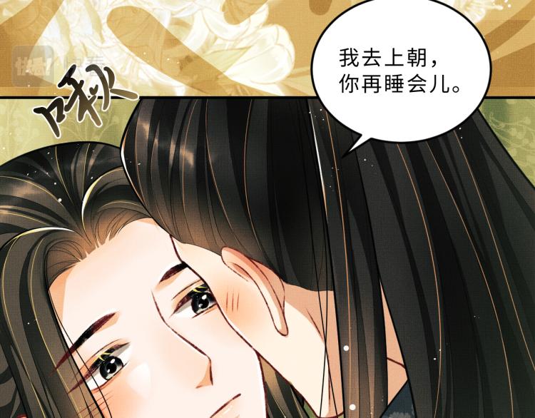 妻为上韩漫全集-第46话 一夜未眠无删减无遮挡章节图片 