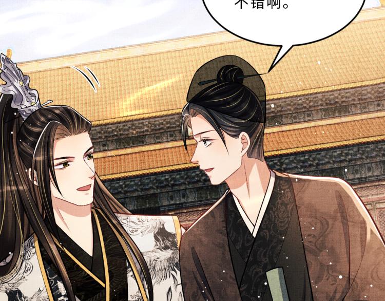 妻为上韩漫全集-第46话 一夜未眠无删减无遮挡章节图片 