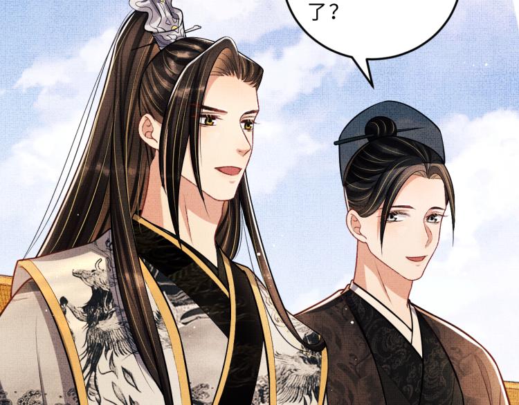 妻为上韩漫全集-第46话 一夜未眠无删减无遮挡章节图片 