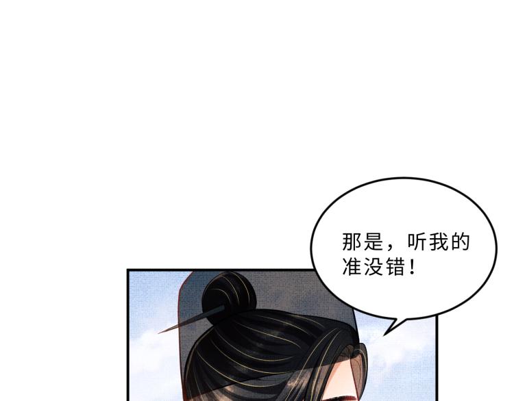 妻为上韩漫全集-第46话 一夜未眠无删减无遮挡章节图片 