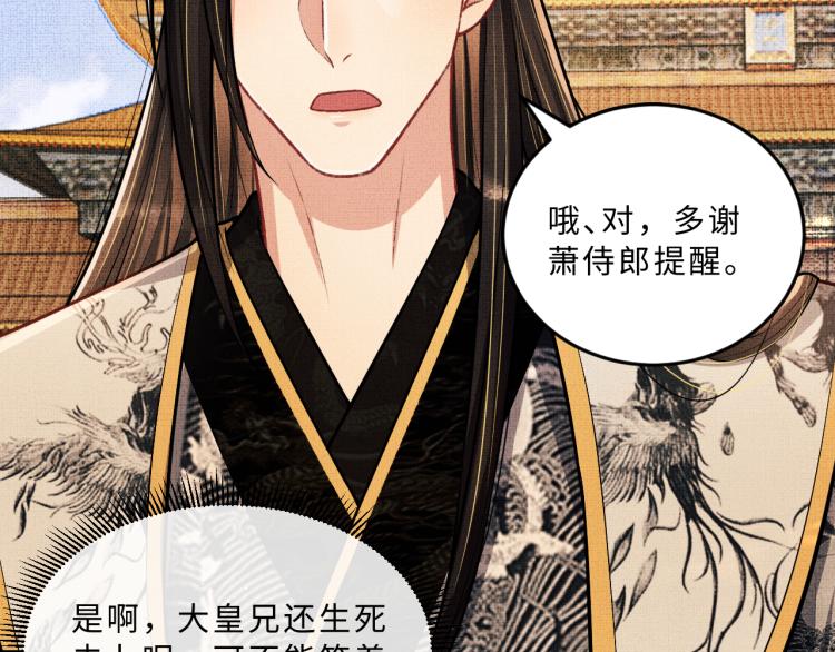 妻为上韩漫全集-第46话 一夜未眠无删减无遮挡章节图片 