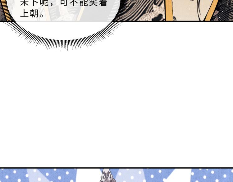 妻为上韩漫全集-第46话 一夜未眠无删减无遮挡章节图片 
