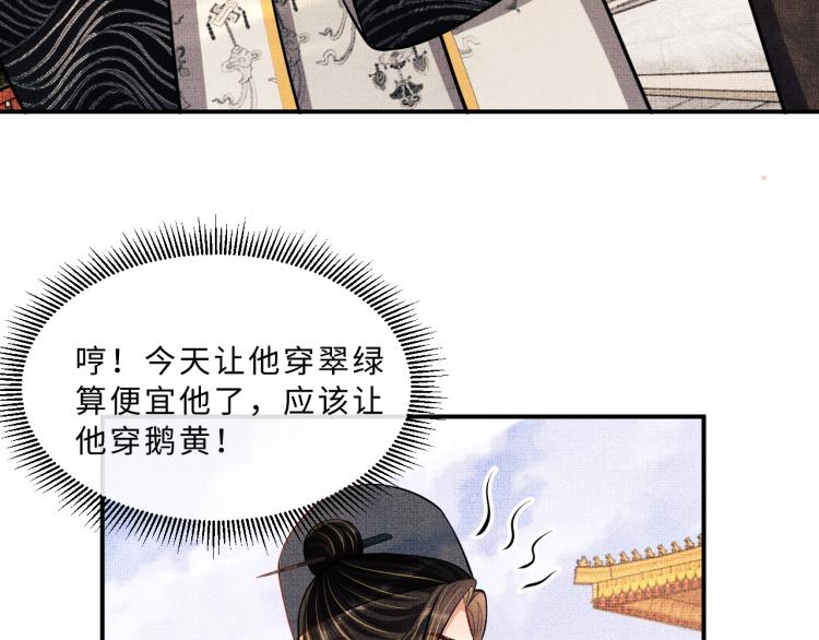 妻为上韩漫全集-第46话 一夜未眠无删减无遮挡章节图片 