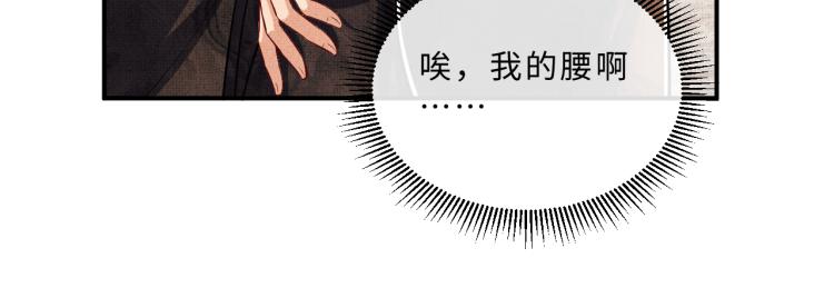 妻为上韩漫全集-第46话 一夜未眠无删减无遮挡章节图片 
