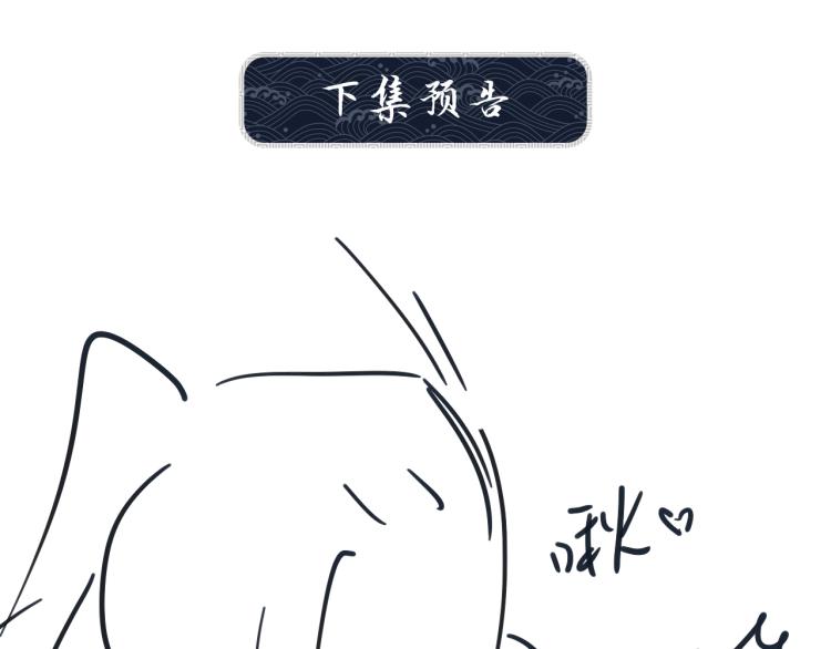 妻为上韩漫全集-第46话 一夜未眠无删减无遮挡章节图片 