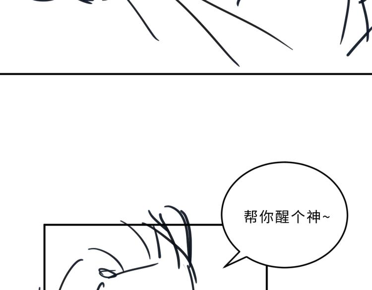 妻为上韩漫全集-第46话 一夜未眠无删减无遮挡章节图片 