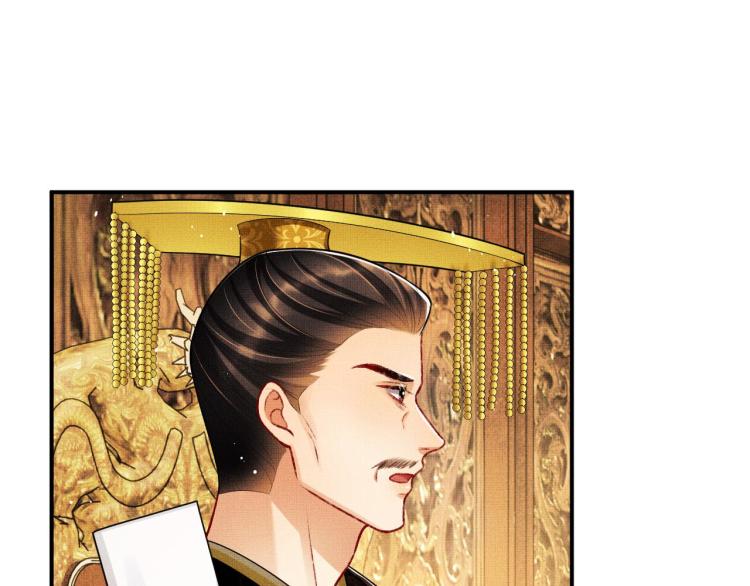 妻为上韩漫全集-第47话 解锁新的叫醒服务无删减无遮挡章节图片 