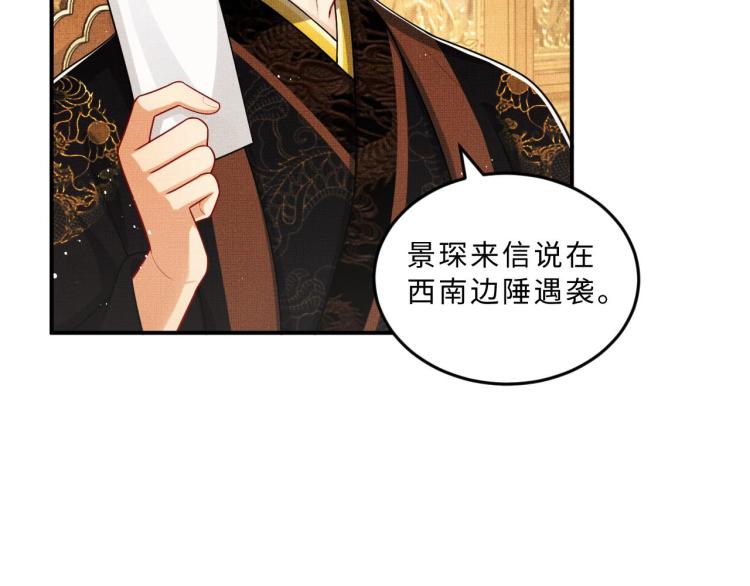 妻为上韩漫全集-第47话 解锁新的叫醒服务无删减无遮挡章节图片 