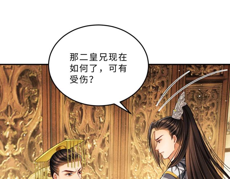 妻为上韩漫全集-第47话 解锁新的叫醒服务无删减无遮挡章节图片 