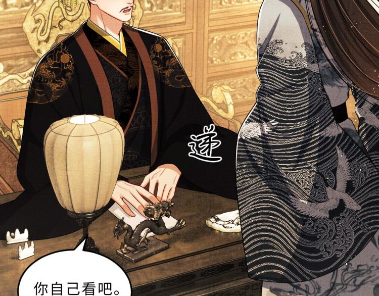 妻为上韩漫全集-第47话 解锁新的叫醒服务无删减无遮挡章节图片 