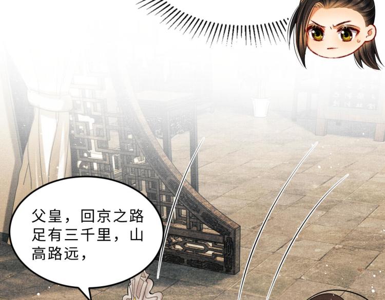 妻为上韩漫全集-第47话 解锁新的叫醒服务无删减无遮挡章节图片 