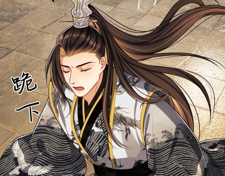 妻为上韩漫全集-第47话 解锁新的叫醒服务无删减无遮挡章节图片 