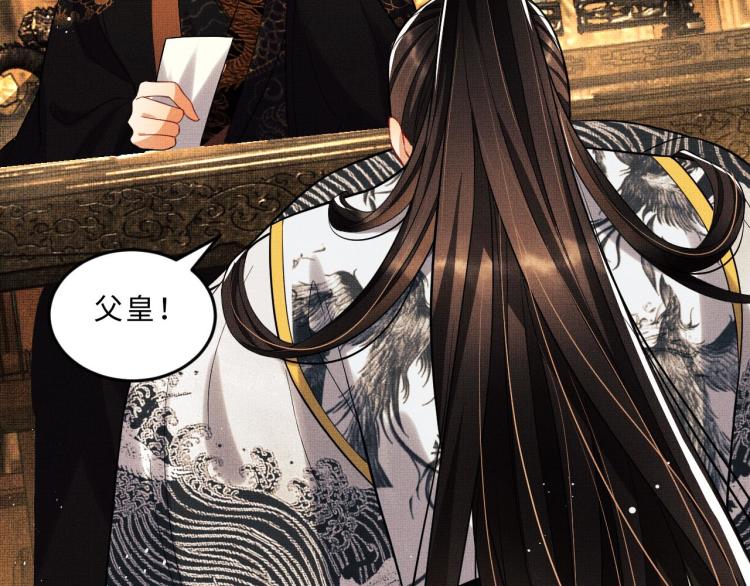 妻为上韩漫全集-第47话 解锁新的叫醒服务无删减无遮挡章节图片 