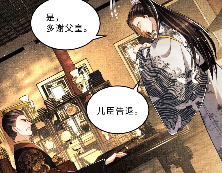妻为上韩漫全集-第47话 解锁新的叫醒服务无删减无遮挡章节图片 
