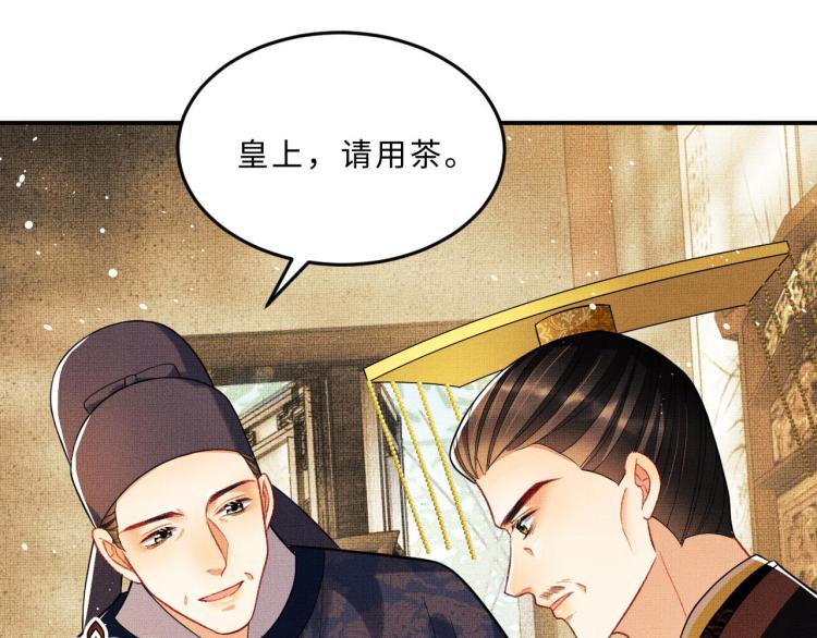 妻为上韩漫全集-第47话 解锁新的叫醒服务无删减无遮挡章节图片 