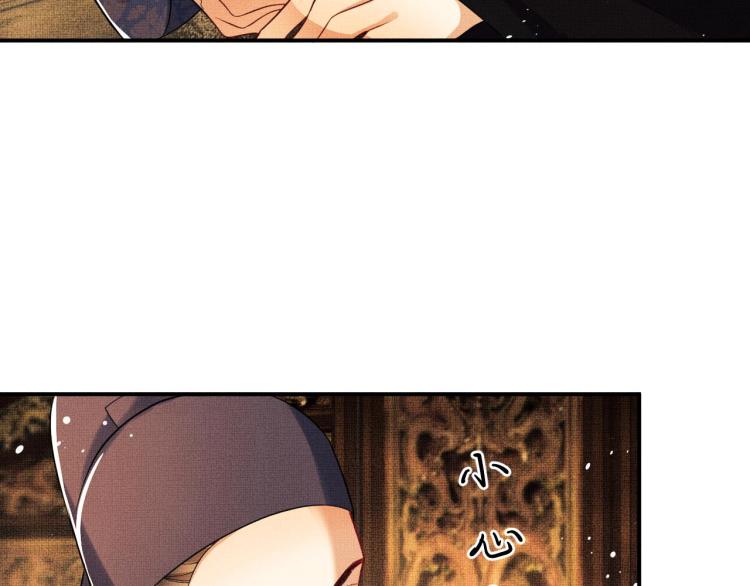 妻为上韩漫全集-第47话 解锁新的叫醒服务无删减无遮挡章节图片 