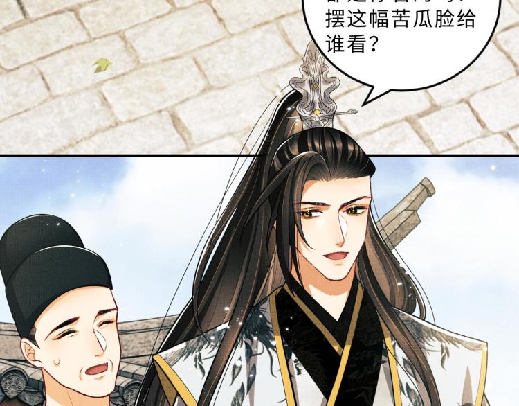 妻为上韩漫全集-第47话 解锁新的叫醒服务无删减无遮挡章节图片 