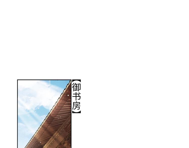 妻为上韩漫全集-第47话 解锁新的叫醒服务无删减无遮挡章节图片 