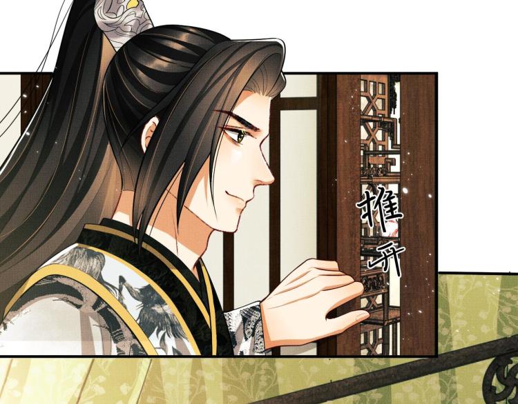 妻为上韩漫全集-第47话 解锁新的叫醒服务无删减无遮挡章节图片 