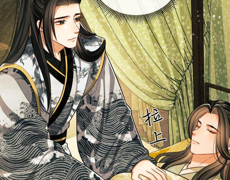 妻为上韩漫全集-第47话 解锁新的叫醒服务无删减无遮挡章节图片 