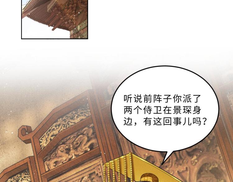 妻为上韩漫全集-第47话 解锁新的叫醒服务无删减无遮挡章节图片 