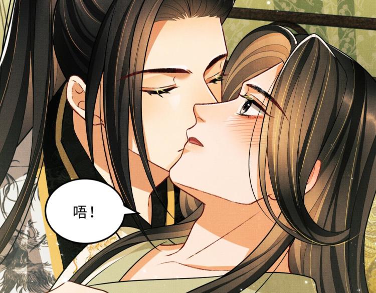 妻为上韩漫全集-第47话 解锁新的叫醒服务无删减无遮挡章节图片 