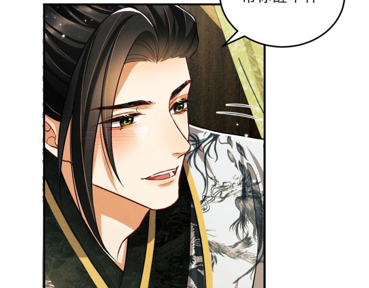 妻为上韩漫全集-第47话 解锁新的叫醒服务无删减无遮挡章节图片 