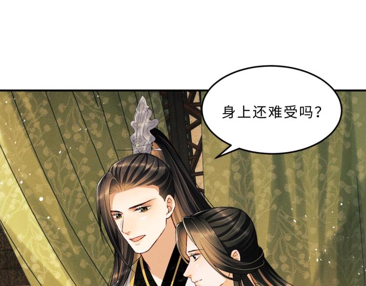 妻为上韩漫全集-第47话 解锁新的叫醒服务无删减无遮挡章节图片 