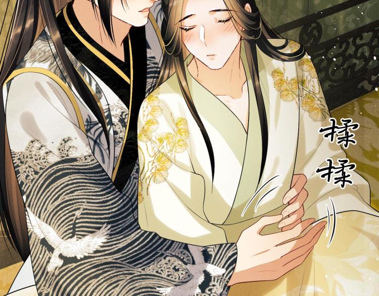 妻为上韩漫全集-第47话 解锁新的叫醒服务无删减无遮挡章节图片 
