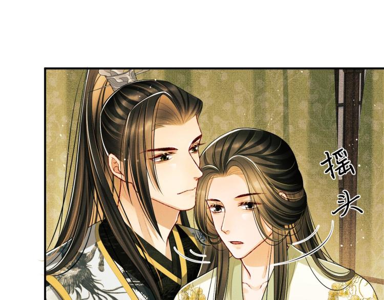妻为上韩漫全集-第47话 解锁新的叫醒服务无删减无遮挡章节图片 