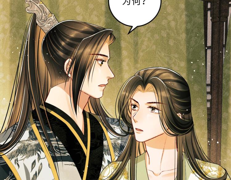 妻为上韩漫全集-第47话 解锁新的叫醒服务无删减无遮挡章节图片 