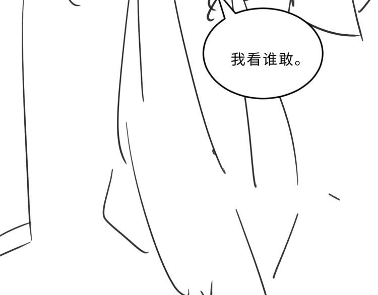妻为上韩漫全集-第47话 解锁新的叫醒服务无删减无遮挡章节图片 