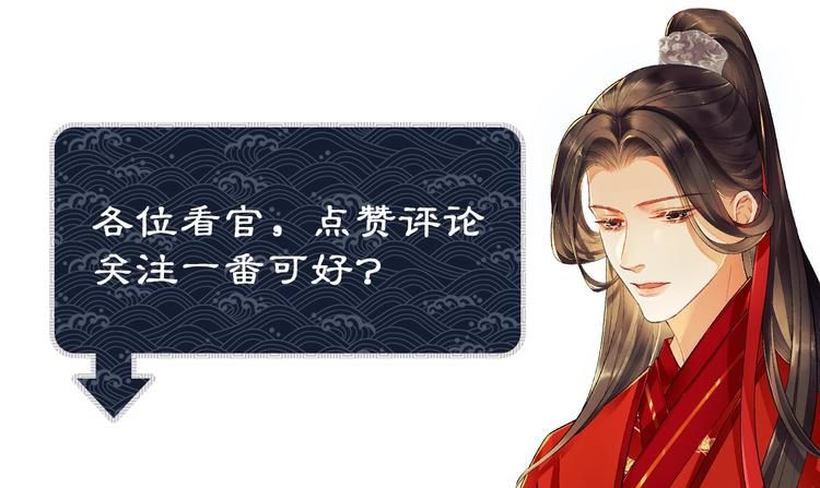 妻为上韩漫全集-第3话 让我来安抚你无删减无遮挡章节图片 