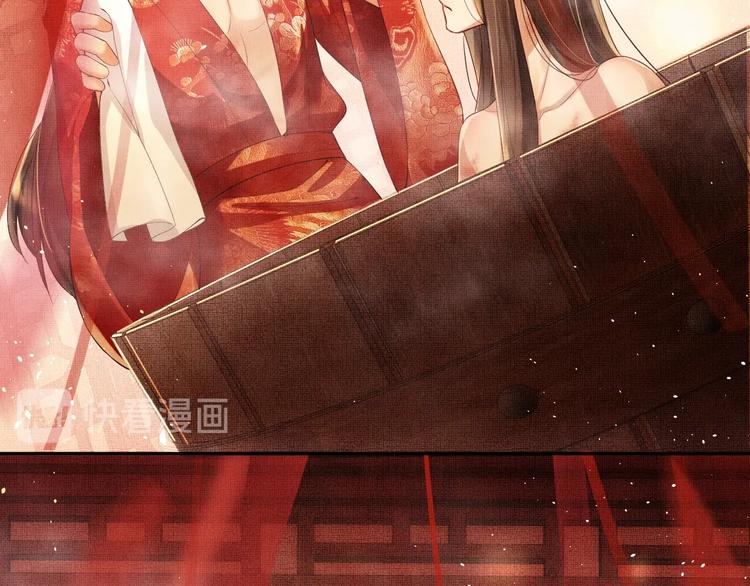 妻为上韩漫全集-第3话 让我来安抚你无删减无遮挡章节图片 