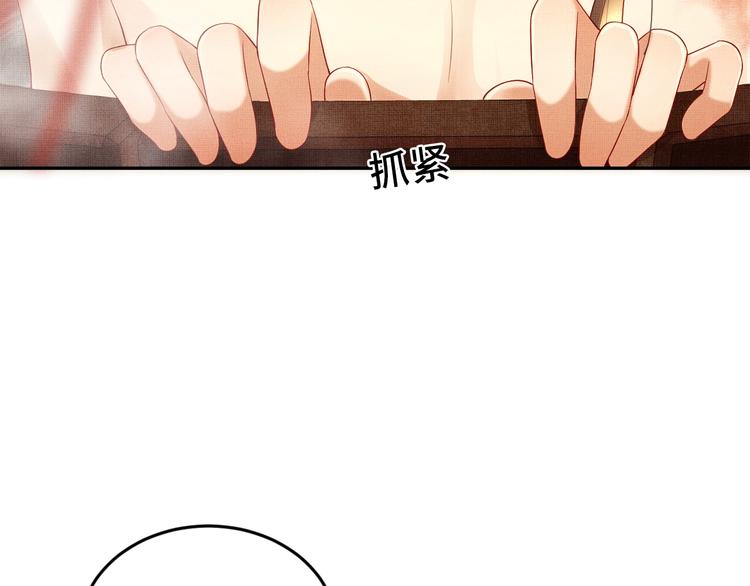 妻为上韩漫全集-第3话 让我来安抚你无删减无遮挡章节图片 