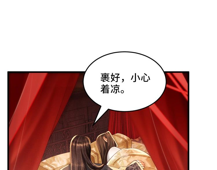 妻为上韩漫全集-第3话 让我来安抚你无删减无遮挡章节图片 