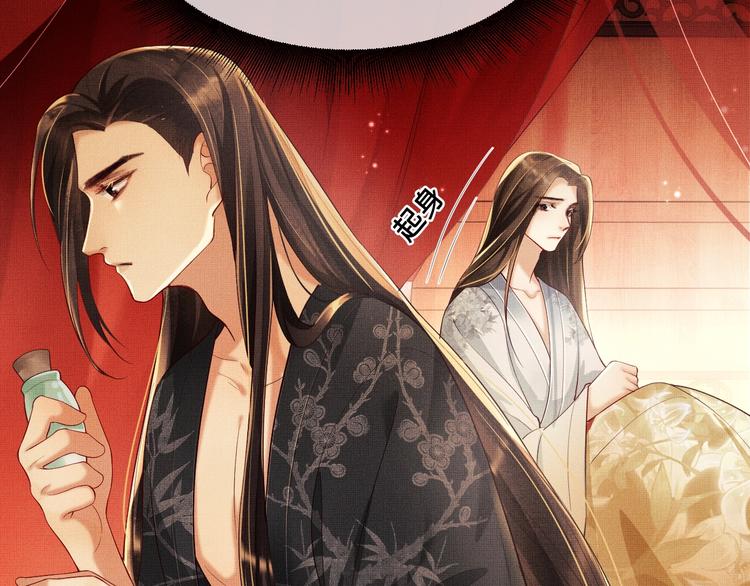 妻为上韩漫全集-第3话 让我来安抚你无删减无遮挡章节图片 