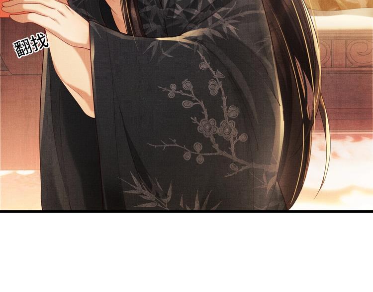 妻为上韩漫全集-第3话 让我来安抚你无删减无遮挡章节图片 