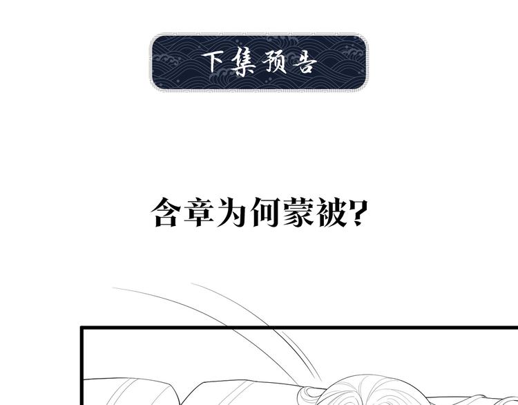 妻为上韩漫全集-第3话 让我来安抚你无删减无遮挡章节图片 
