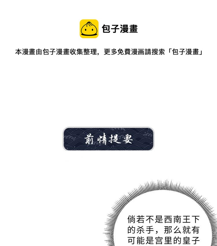 妻为上韩漫全集-第48话 抱着去吃瓜更甜无删减无遮挡章节图片 