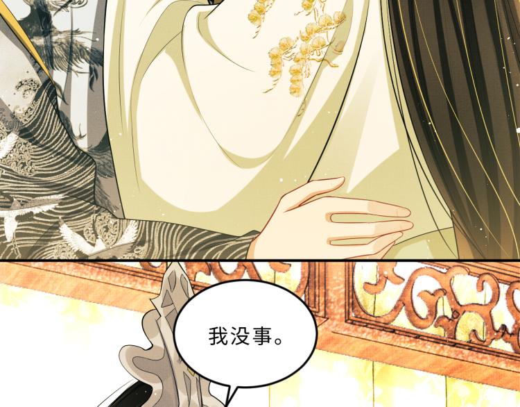 妻为上韩漫全集-第48话 抱着去吃瓜更甜无删减无遮挡章节图片 