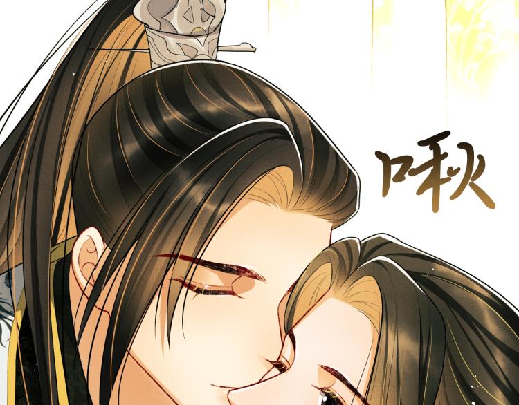 妻为上韩漫全集-第48话 抱着去吃瓜更甜无删减无遮挡章节图片 