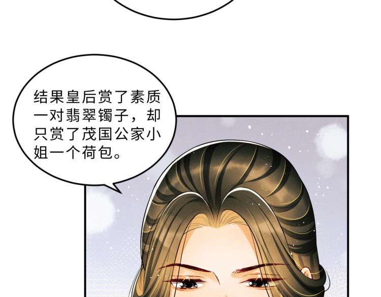 妻为上韩漫全集-第48话 抱着去吃瓜更甜无删减无遮挡章节图片 