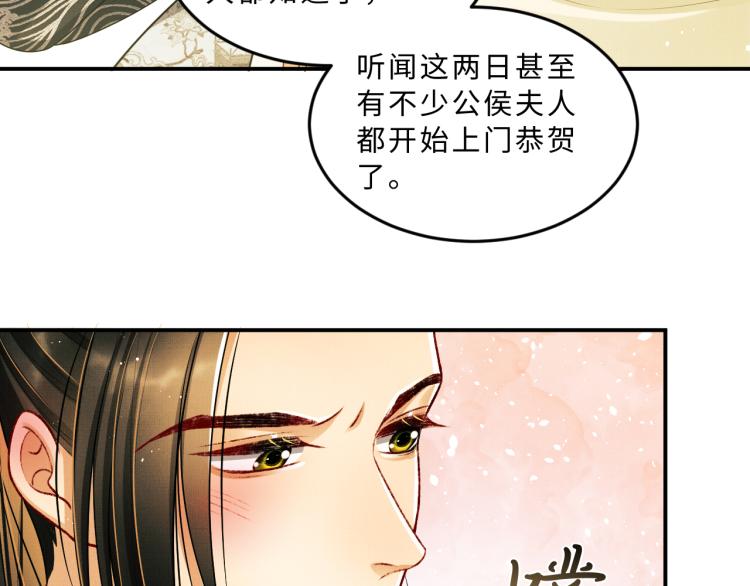 妻为上韩漫全集-第48话 抱着去吃瓜更甜无删减无遮挡章节图片 