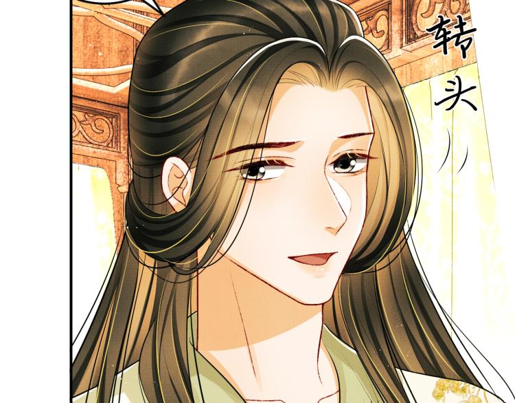 妻为上韩漫全集-第48话 抱着去吃瓜更甜无删减无遮挡章节图片 