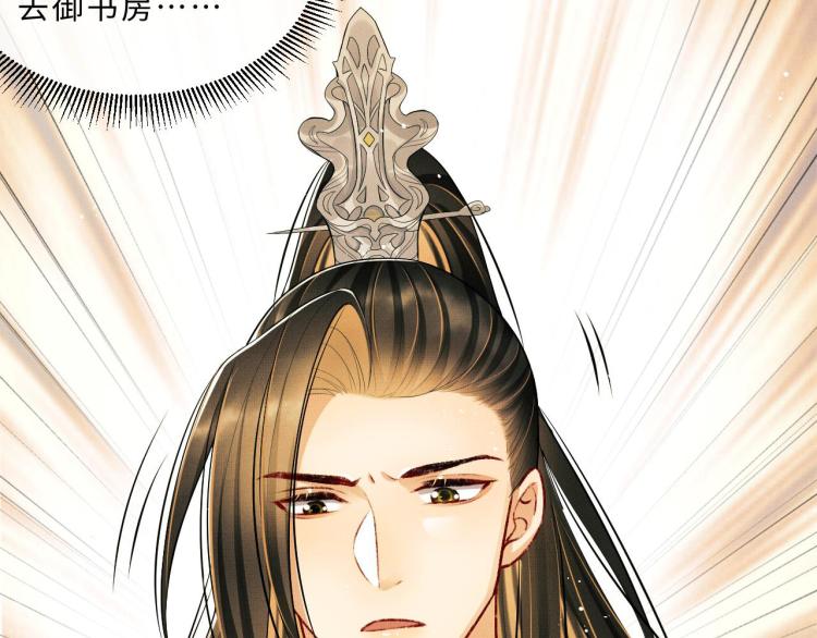 妻为上韩漫全集-第48话 抱着去吃瓜更甜无删减无遮挡章节图片 