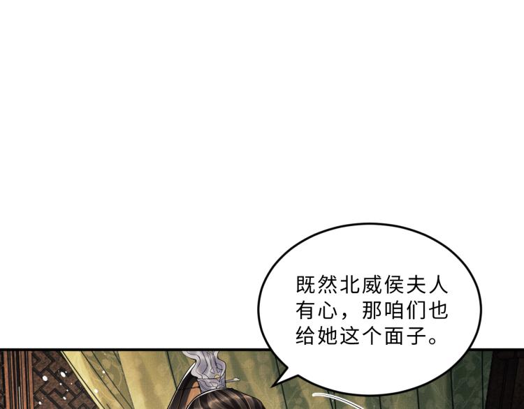 妻为上韩漫全集-第48话 抱着去吃瓜更甜无删减无遮挡章节图片 